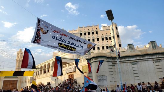 شباب الغضب يشارك في تنظيم ختام "مطلع المطالع" بسيئون