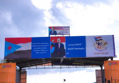 أكتوبر الجنوب عهد جديد.. ذكرى الثورة تحمل بشائر النصر