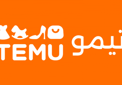 ألمانيا تحقق مع "تيمو" بشبهة ممارسة ضغوط على التجار