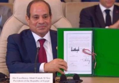 قادة مصر وأمريكا وقطر وتركيا يوقعون على وثيقة بشأن إنهاء الحرب فى غزة