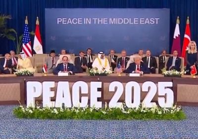 تفاصيل وثيقة غزة للسلام