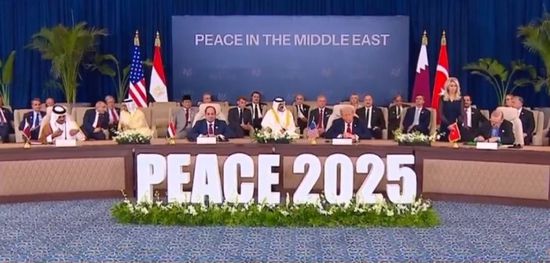 تفاصيل وثيقة غزة للسلام