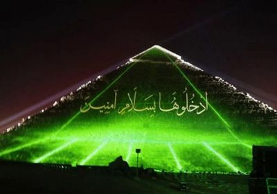 الأهرامات تحتفي بقمة شرم الشيخ للسلام