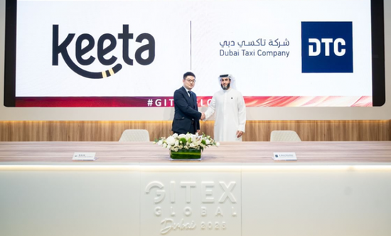 "تاكسي دبي" توقع شراكة استراتيجية مع "كيتا" الصينية