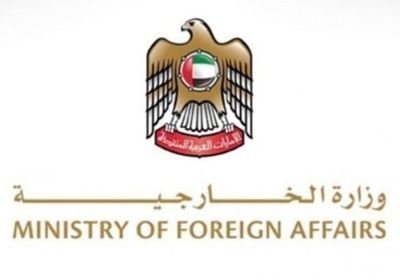 الإمارات تعزي إيطاليا في ضحايا انفجار مبنى