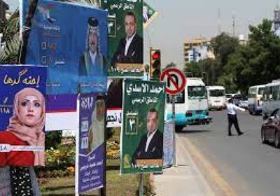 مقتل مرشح للانتخابات البرلمانية العراقية بانفجار عبوة ناسفة