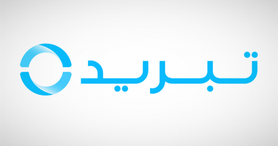 "تبريد" تدرس الاستثمار في قطاع مراكز البيانات