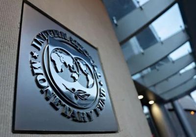 صندوق النقد يحذر من تضخم أسهم الذكاء الاصطناعي