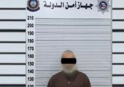 الداخلية الكويتية: ضبط شبكة تمويل إرهابي لحزب محظور