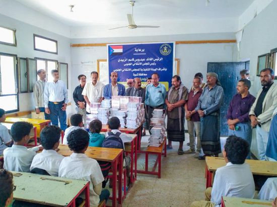 انتقالي شبوة يوزع الكتب المدرسية على عدد من المدارس