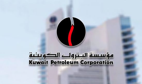1.36 مليار دينار أرباح "البترول الكويتية" على أساس سنوي