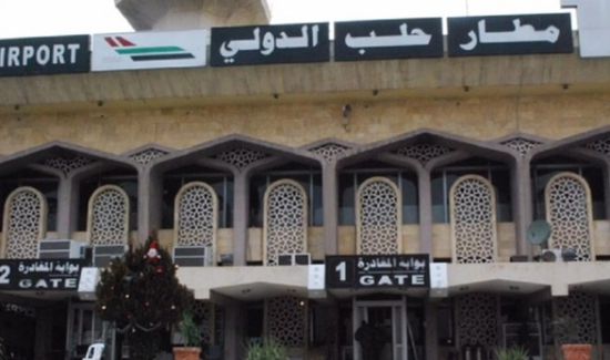 طائرة أردنية تتعرض لخلل فني في مطار حلب الدولي