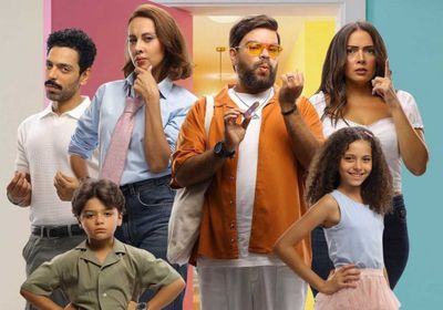 سحب فيلم "ماما وبابا" من دور العرض المصرية