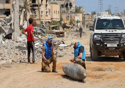 الأمم المتحدة تحذر من مخاطر الذخائر غير المنفجرة بغزة