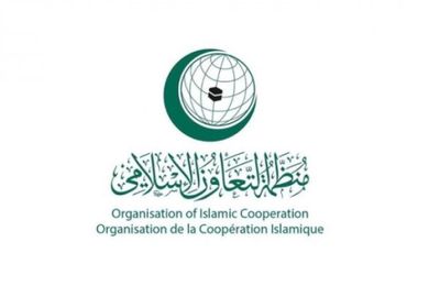 التعاون الإسلامي ترحب باتفاق وقف إطلاق النار بين باكستان وأفغانستان