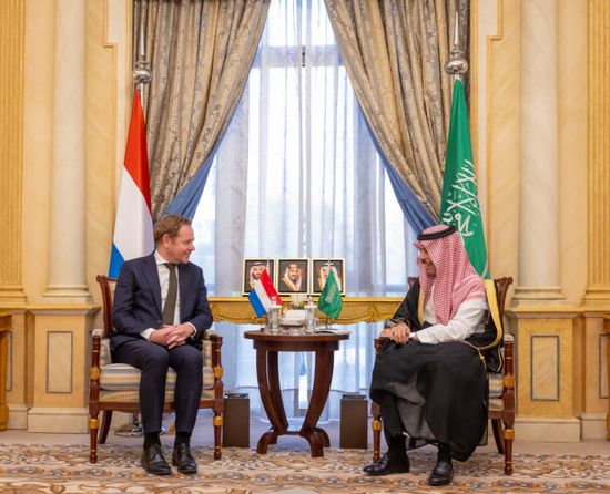 وزير الخارجية السعودي ونظيره الهولندي يبحثان المستجدات الإقليمية والدولية