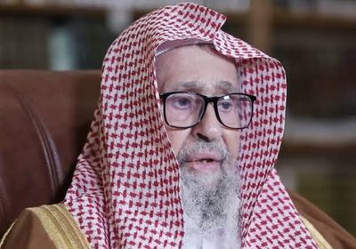 بأمر ملكي.. تعيين الدكتور صالح الفوزان مفتيًا عامًا للمملكة