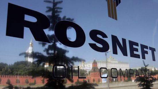 الخزانة الأمريكية تفرض عقوبات على أكبر شركتين للنفط بروسيا