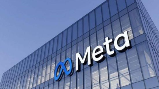ميتا تقرر إلغاء 600 وظيفة في قسم الذكاء الاصطناعي