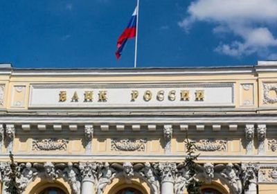 المركزي الروسي يخفض الفائدة للمرة الرابعة إلى 16.5%