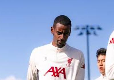 سلوت: إيساك قد يغيب عن ليفربول أمام برنتفورد في الدوري