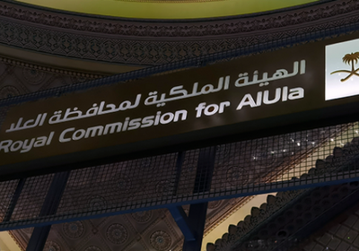 "العلا" السعودية تخطط لطرح 21 مشروعًا لجذب القطاع الخاص