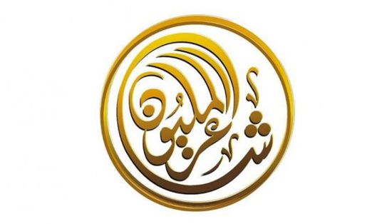 موعد الإعلان عن &nbsp;قائمة الـ48 شاعراً المتأهلين للموسم الـ12 من "شاعر المليون"