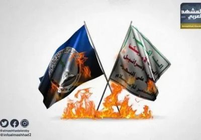 تحالف الشر.. تنسيق حوثي إخواني قاعدي يستهدف الجنوب واستقراره