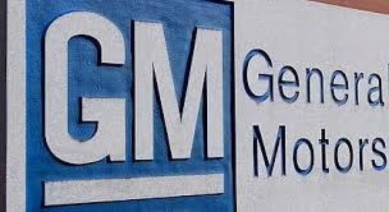 "جنرال موتورز" ترفع توقعاتها المالية لعام 2025