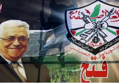 فتح: لا نجاح لمحاولات القفز عن الشرعية الوطنية أو تجاوزها