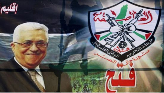 فتح: لا نجاح لمحاولات القفز عن الشرعية الوطنية أو تجاوزها