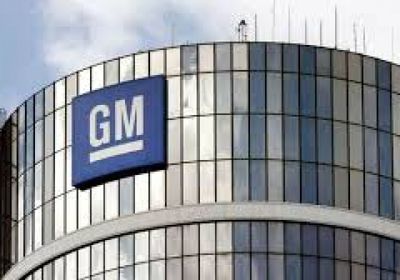 سهم "جنرال موتورز" يقفز 14.7% بعد رفع التوقعات المالية