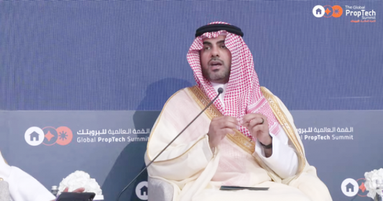 "هيئة العقار" السعودية تُعلن توطين 7 شركات أجنبية