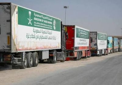 السعودية.. وصول قافلة إغاثية جديدة إلى غزة