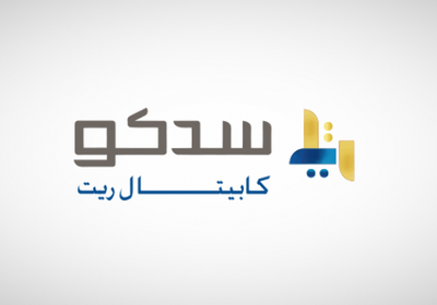 "سدكو كابيتال ريت" تمدد اتفاقية بيع عقار "أتيليه لافي"