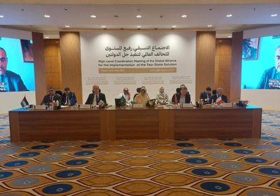 الرياض تستضيف اجتماعاً تنسيقياً رفيع المستوى لـ«حل الدولتين»