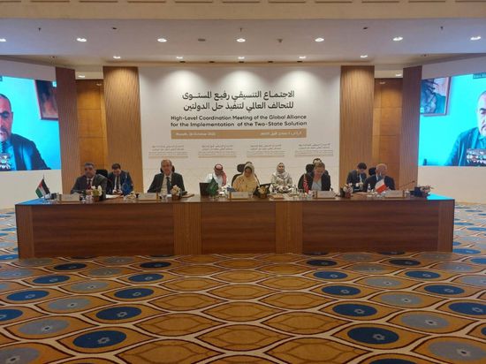الرياض تستضيف اجتماعاً تنسيقياً رفيع المستوى لـ&laquo;حل الدولتين&raquo;