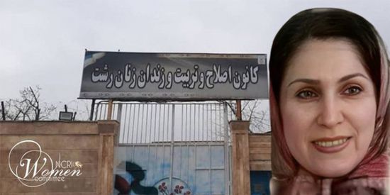 حكم إيراني بإعدام السجينة السياسية زهرا شهباز طبري