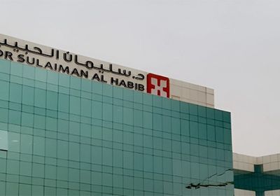"سليمان الحبيب" تعتمد إنشاء مستشفيين جديدين بملياري ريال