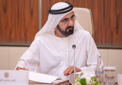 الإمارات: اعتمد برنامج دعم المركز المالي الاتحادي