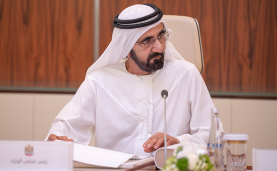 الإمارات: اعتمد برنامج دعم المركز المالي الاتحادي