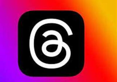 "ميتا" تطرح ميزة جديدة على "ثريدز"