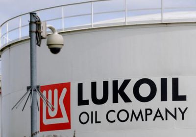 "لوك أويل" الروسية تعتزم بيع أصولها الدولية