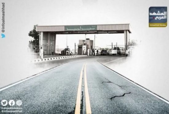 تأمين الوديعة مطلب حضرموت.. المنفذ الحيوي تحت سيطرة "الأحمر"