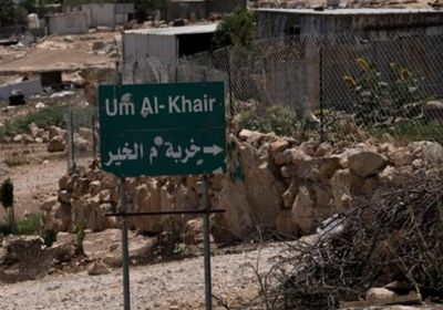 إسرائيل تقرر هدم وإخلاء أحد أكبر تجمع بدوي في الضفة الغربية