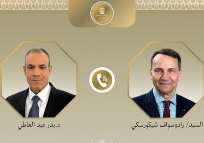 وزير الخارجية المصري يجري اتصالاً هاتفياً بنظيره البولندي