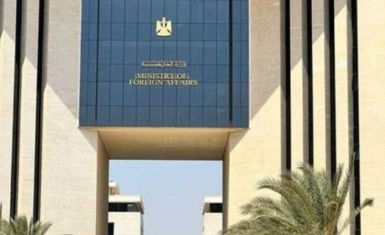 الخارجية المصرية: نتابع التطورات الجارية في تنزانيا