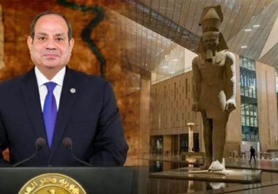 بمشاركة 79 وفدًا رسميًا.. السيسى يشهد غدًا افتتاح المتحف المصري الكبير