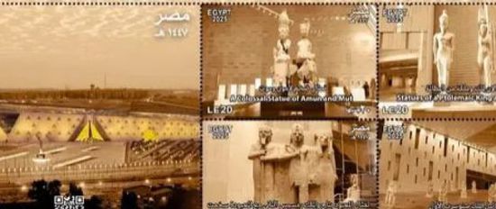 إصدار طوابع بريدية وعملات تذكارية بمناسبة افتتاح المتحف المصري الكبير