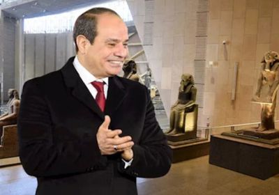 تمهيداً لافتتاحه رسمياً.. الرئيس السيسي يصل إلى المتحف المصري الكبير